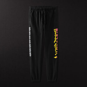 Thrashed To Death Sweatpants